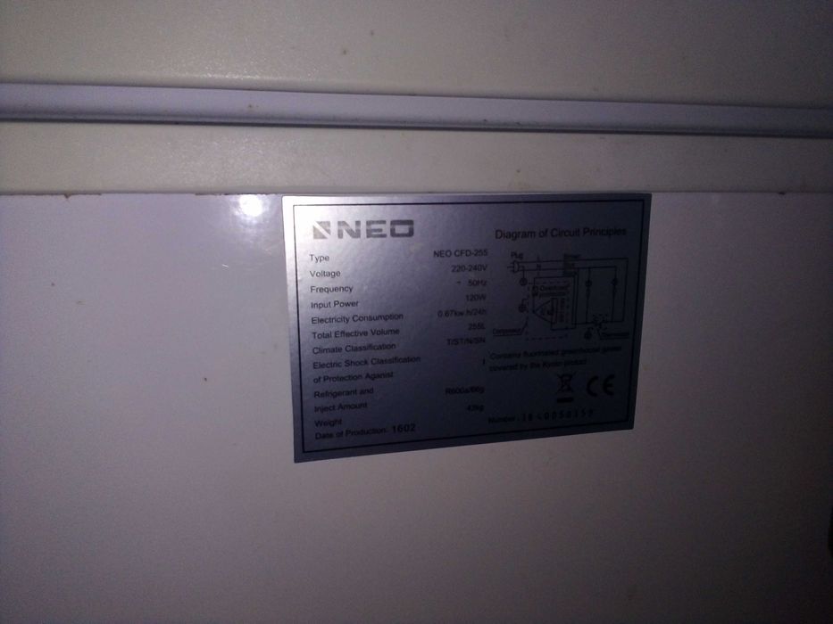 Фризер Ракла NEO CFD-255