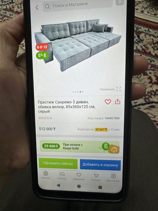 Продам диван в отличном состоянии