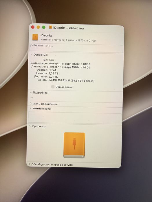 iDsonix 2 ТБ магнитный внешний SSD