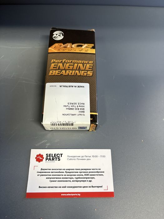 ACL усилени биелни лагери bmw B58 6B1510H-std