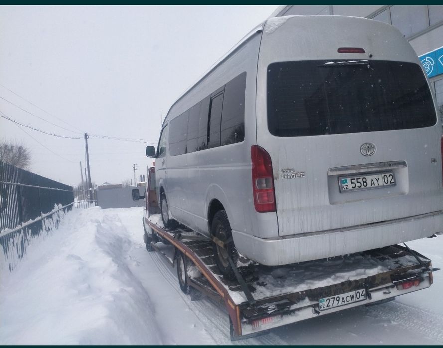 Эвакуатор услуги рядом круглосуточно