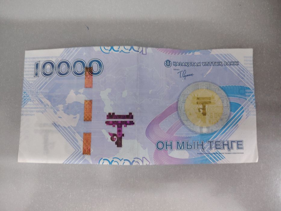 Продам купюру 10000
