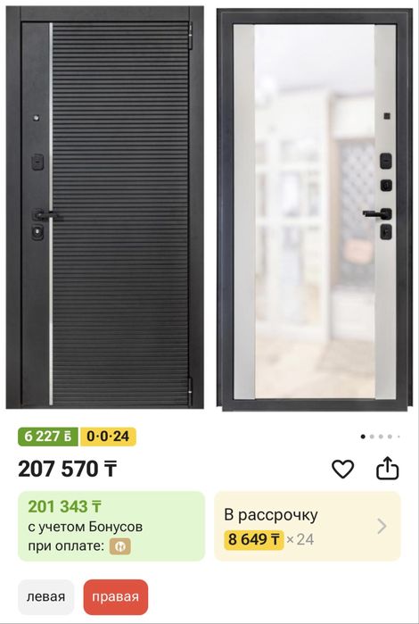 Portika дверь металлическая