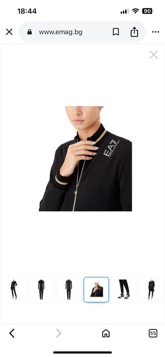 EA7 Дамски спортен екип син