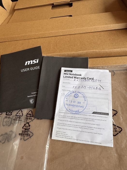 Лаптоп MSI MODERN 15 B7M 9S7