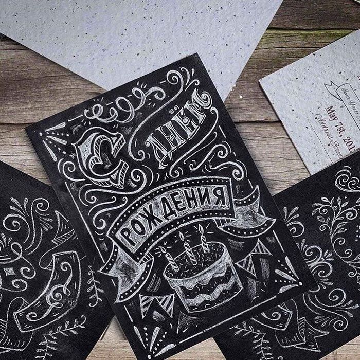 Открытки/леттеринг