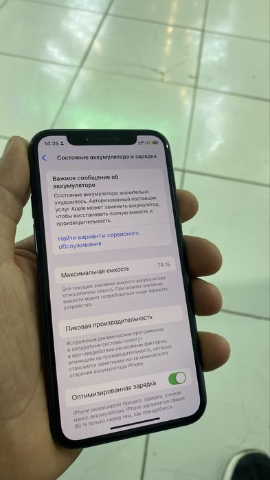 Iphone 11 pro sotiladi srochno