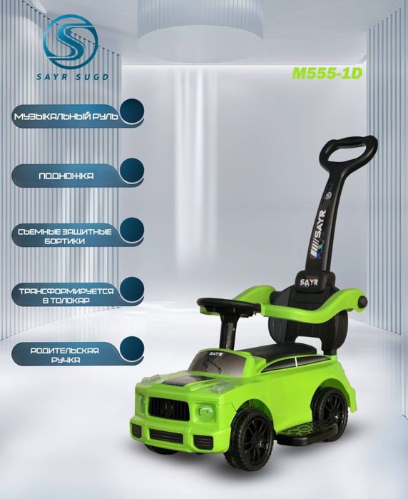 Талокар машина детская bolalar uchun mashina