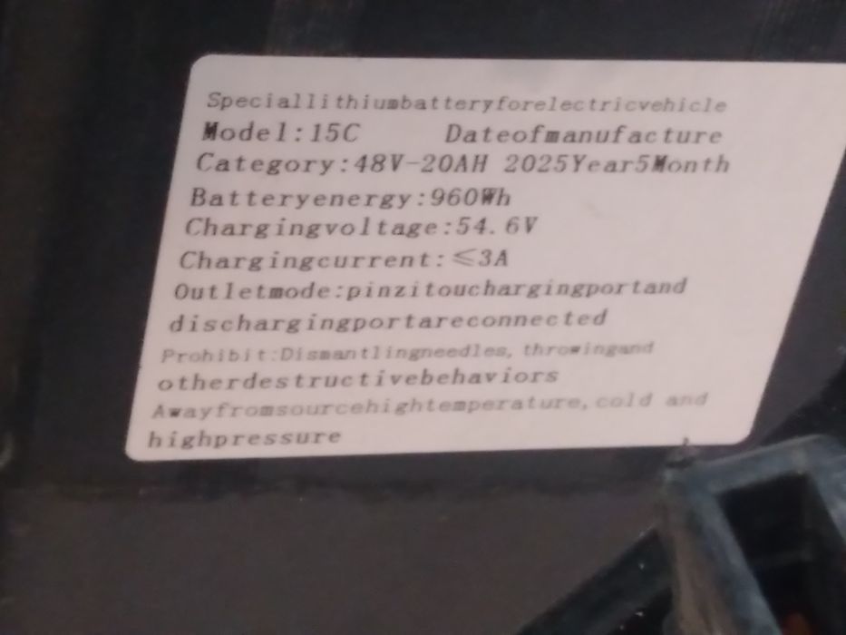 Продам электровелосипед