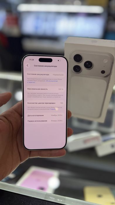 iPhone 17 pro 512 ESIM