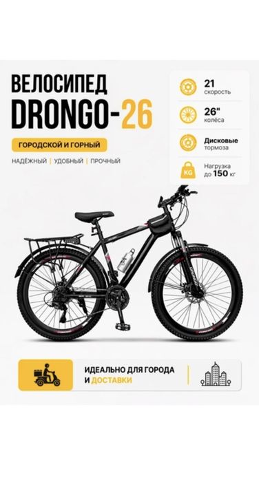 Velosiped sotiladi
