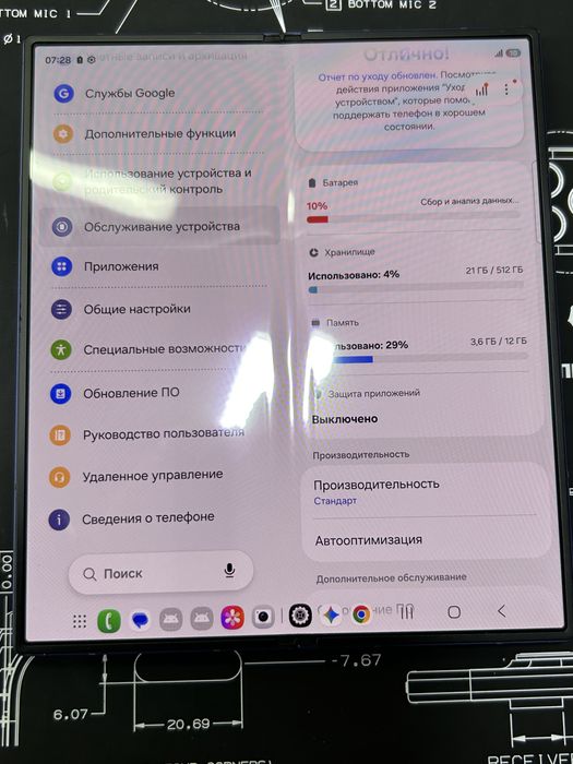 Samsung galaxy z fold 6 512 gb