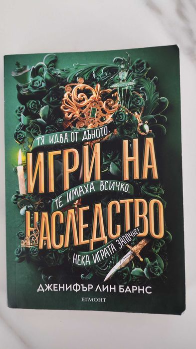 Книги подходящи за тийнейджъри