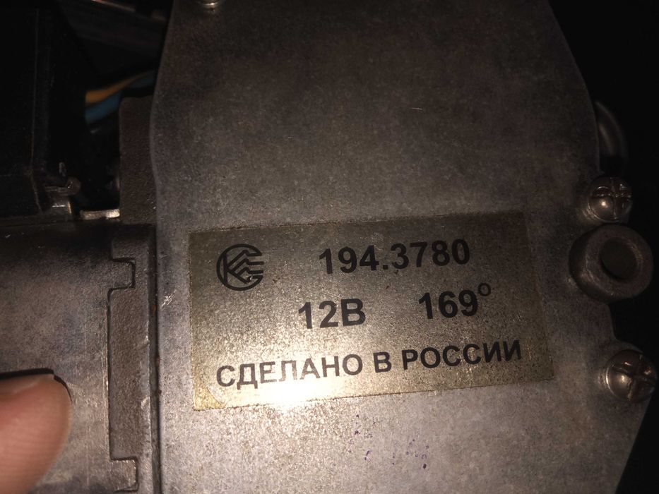 Крепёж для батареи отопления