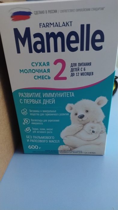 Смесь  Farmalakt Mamelle 2 хороший смесь новый