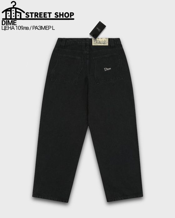 Dime Jeans / Дънки - черни