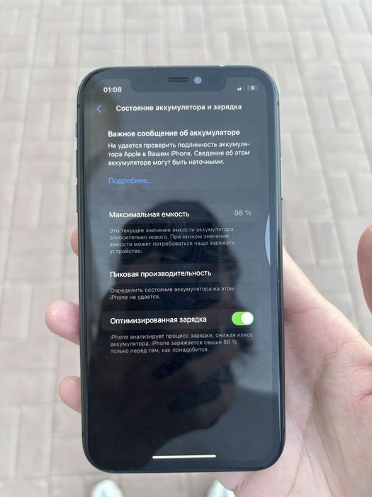 Iphone 11 продам