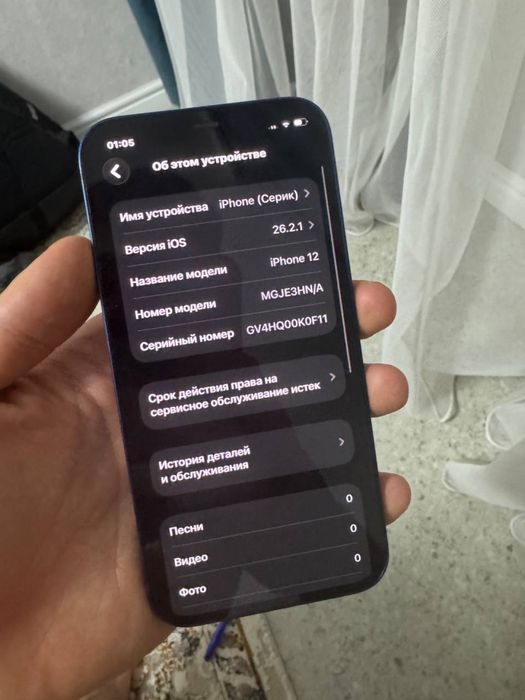 iphone 12 айфон 12