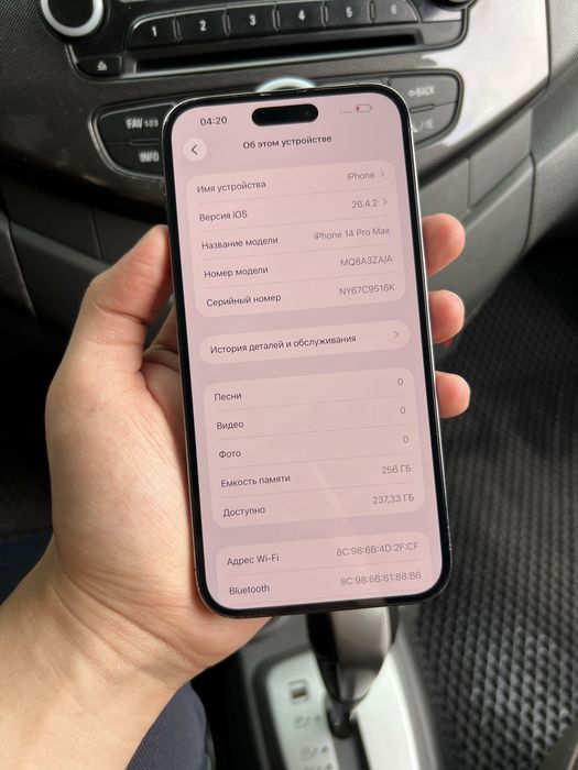 Iphone 14 Pro Max 256 Gb Dual sim