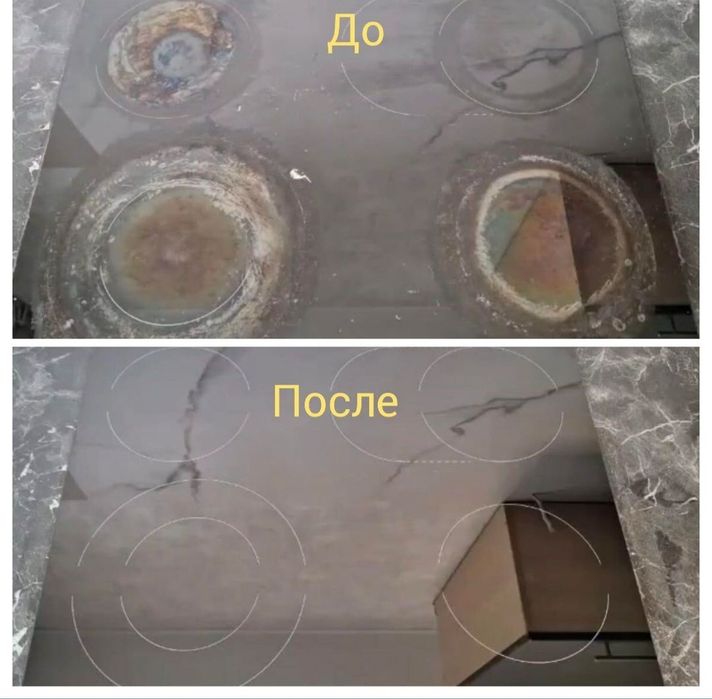 Полировка варочных плит