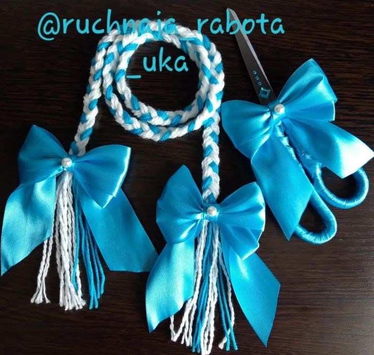 Ала жіп Тұсау кесу путы