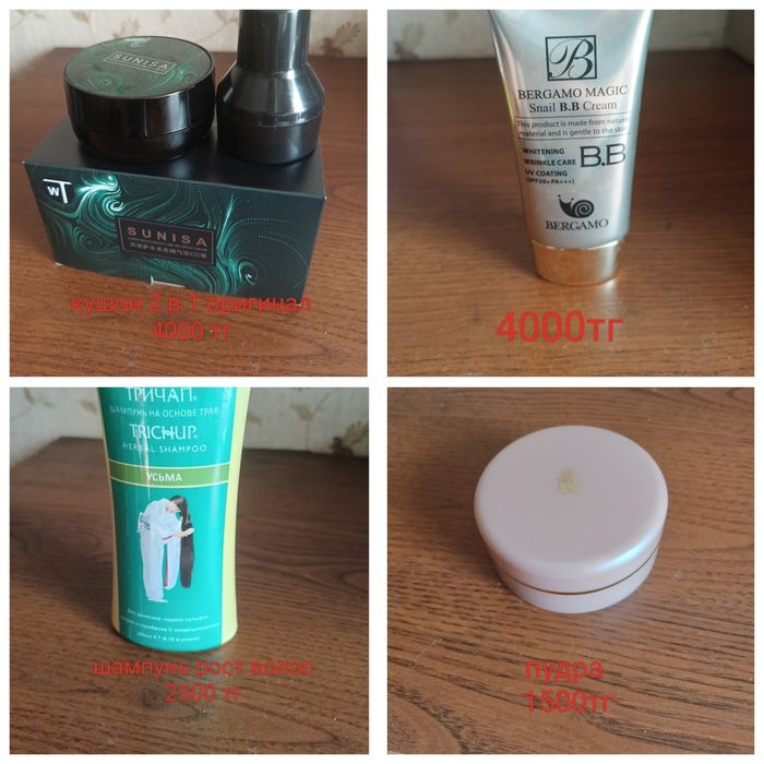 Корейская косметика