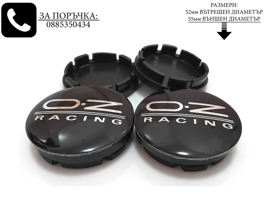 Капачки за джанти за OZ Оз / размери от 52мм 55мм 60мм / нови черни декоративни тапи за централен отвор / стилни екстериорни автоаксесоари