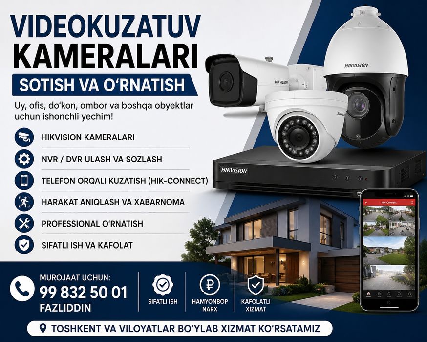АКЦИЯ! 4шт Камеры наблюдения комплект Hikvision ip  камеры видеонаблюд