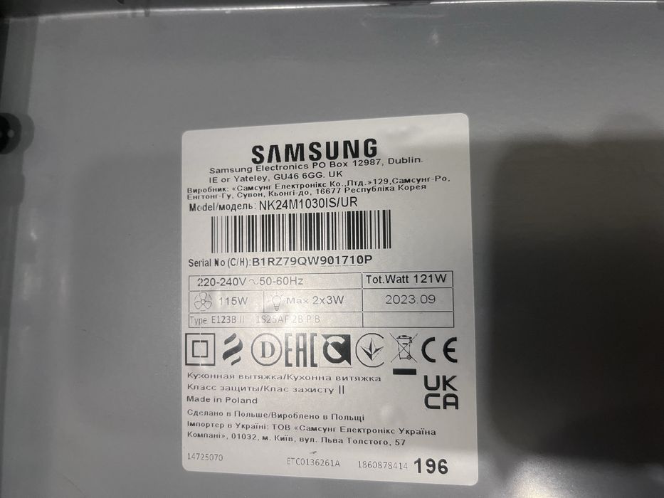 продам вытяжку для кухни