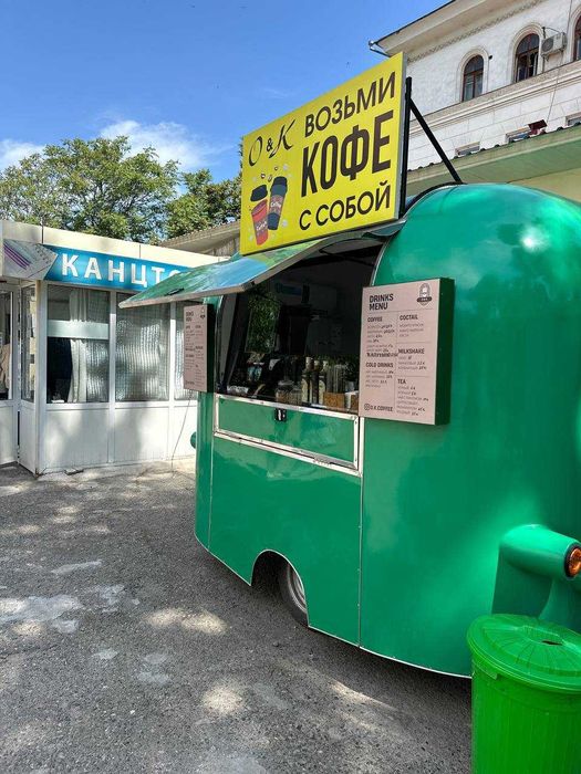 Фудтрак Foodtrack