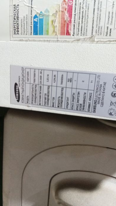 Продам кондиционер