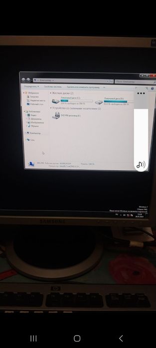 Продам компьютер