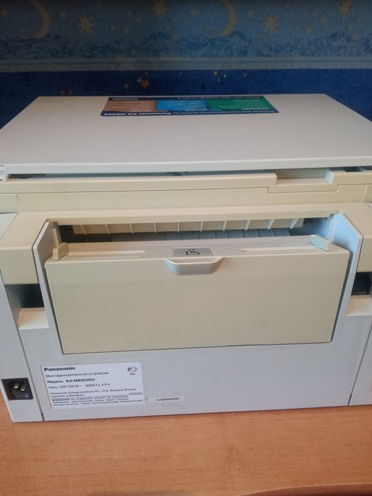 Принтер, скайнер, копия