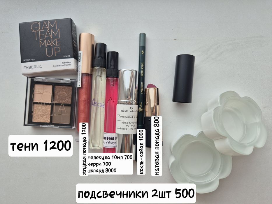 Продам духи разные