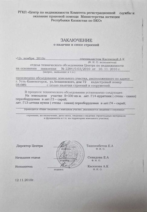 Срочно Продам дом в п. Красина,