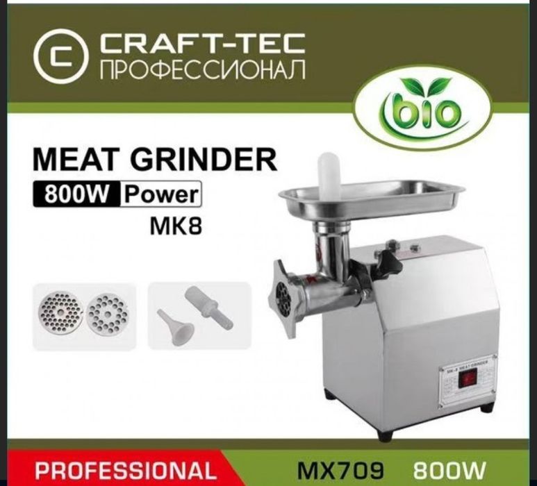 Masina electrica de tocat carne semiprofesionala MK-8 800W