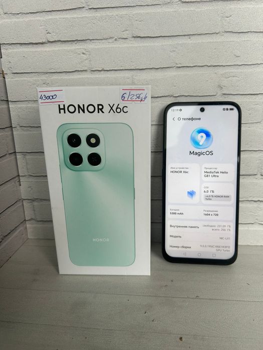 Телефон Honor X6b 256GB