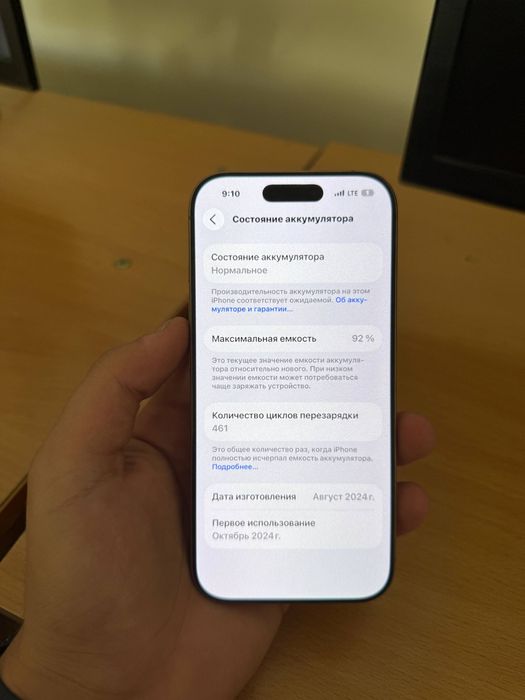 Iphone 16 pro 256GB, 92% AE/A коробка документ бор, имейкадан утган