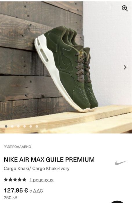 Маратонки NIKE AIR MAX . Номер 45