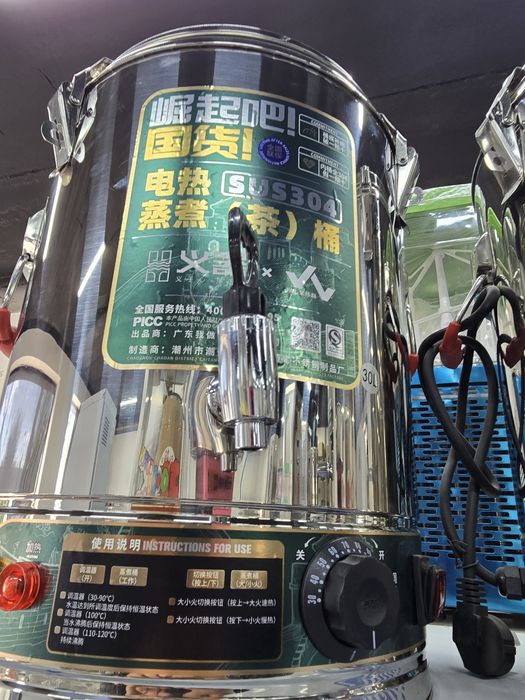 Samovor bok suv isitgich