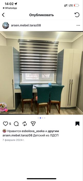 Детский гарнитур