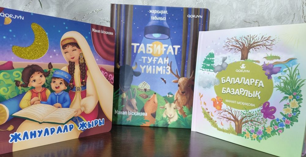 Продам книги на казахском языке