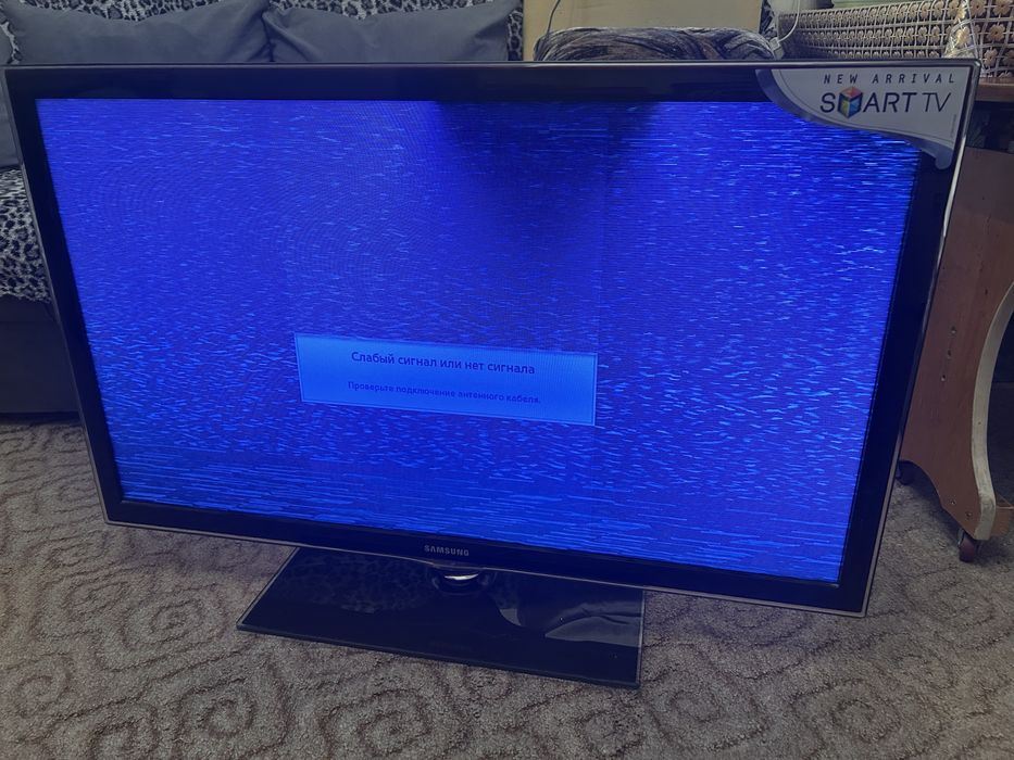 Телевизор Плахзма