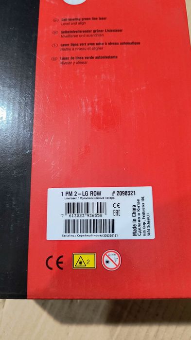 Hilti PM 2-LG лазерен нивелир