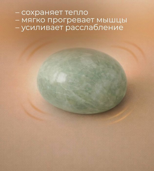 Массажная накидка "Waltima"
