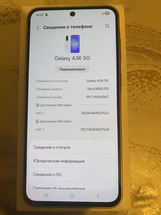 Продам Samsung Galaxy A36 5G 8Гб/128Гб