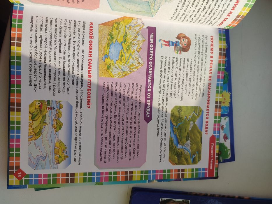 Книги новые для детей.