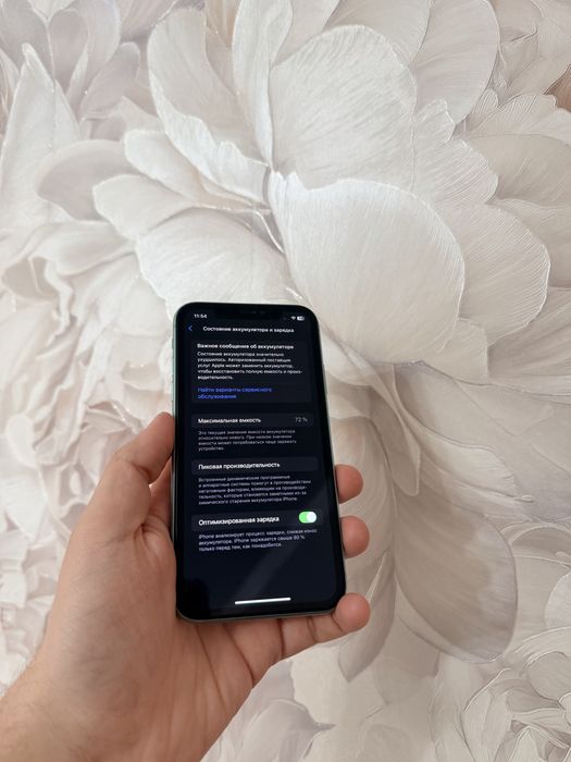 IPhone 11/128Gb - В идеальном состоянии
