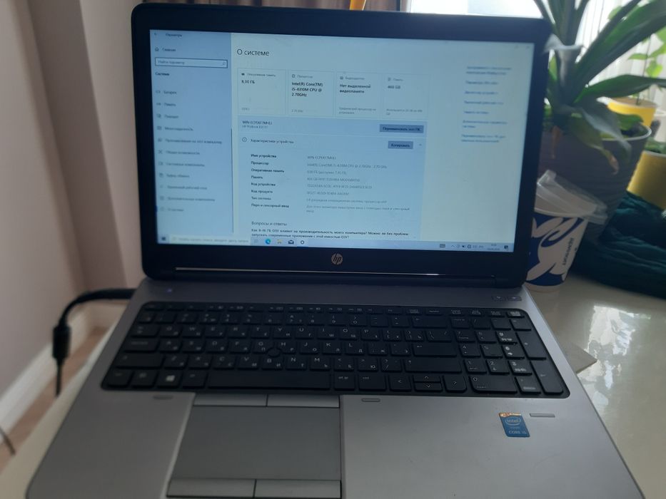 Продам ноутбук HP ProBook 650 i5 ssd 500gb озу 8gb