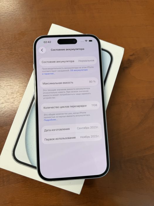 iPhone 15  256gb